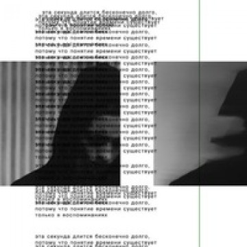 Аня Поликарпова